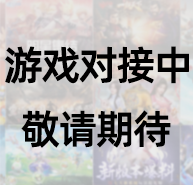 口袋斗罗大陆_老板服